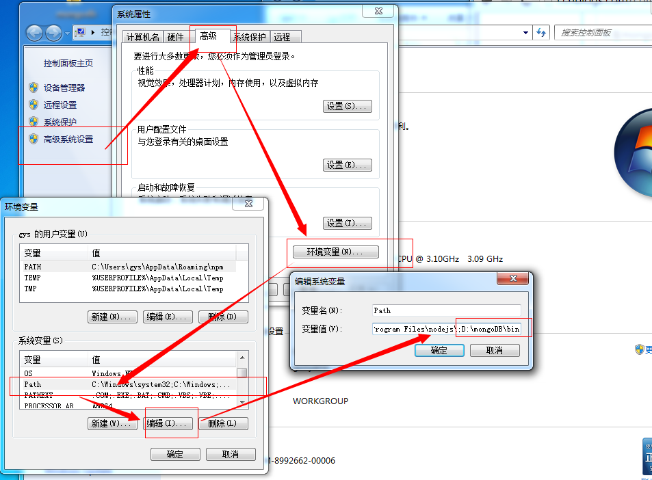 mongoDB在windows下安裝與配置方案