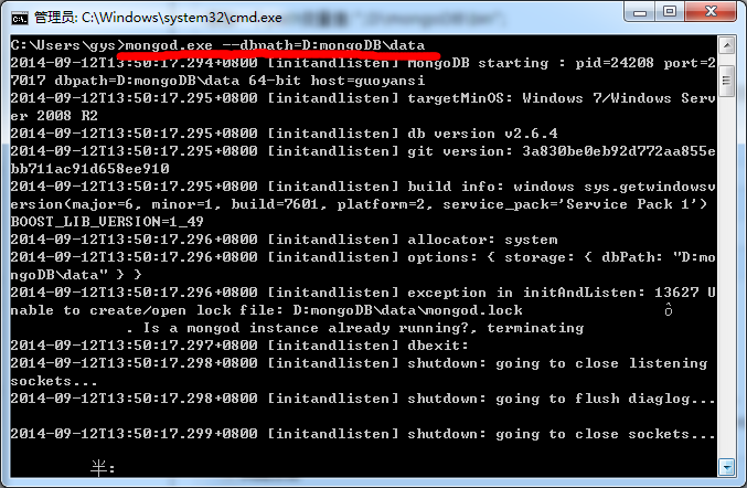 mongoDB在windows下安裝與配置方案
