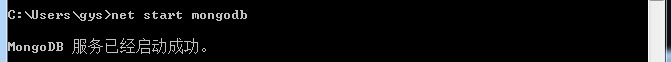 mongoDB在windows下安裝與配置方案