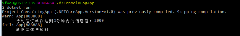 .NET Core創建一個控制臺（Console）程序