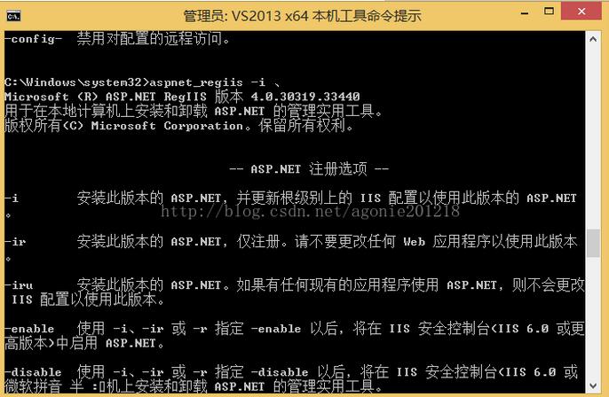 用戶IIS APPPOOL\DefaultAppPool登錄失敗的解決方法