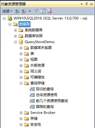 SQL Server 2016 查詢存儲性能優化小結
