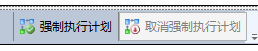 SQL Server 2016 查詢存儲性能優化小結