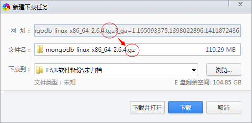 Linux系統(tǒng)下MongoDB的簡單安裝與基本操作