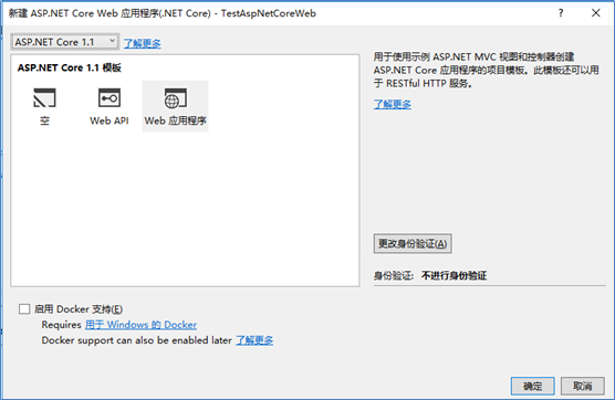 詳解ASP.NET Core 網站發布到Linux服務器