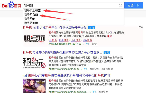 簡析企業(yè)持續(xù)更新SEO軟文卻沒有效果的原因