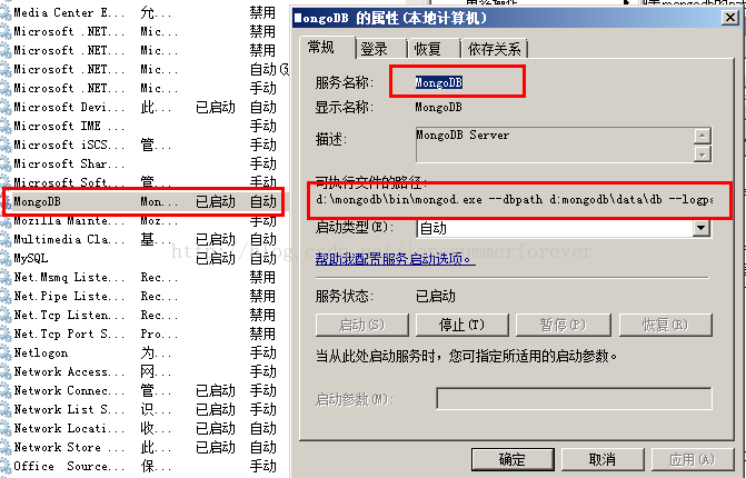 MongoDB系列教程（三）：Windows中下載和安裝MongoDB