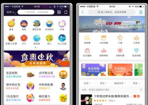 高端網(wǎng)站建設(shè)規(guī)避網(wǎng)站設(shè)計的幾大注意事項