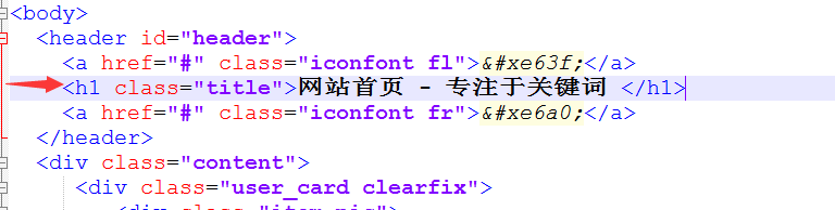 網站怎么進行代碼層的優化? 網站優化代碼的技巧