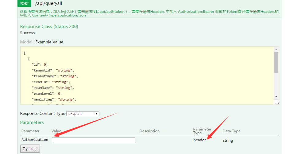 Asp.net core WebApi 使用Swagger生成幫助頁實例