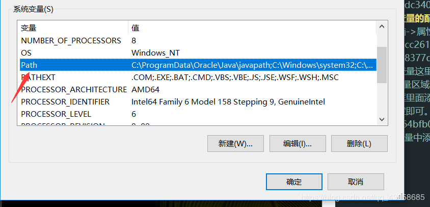 JDK如何配置環境變量 JDK的安裝與環境變量配置圖文教程