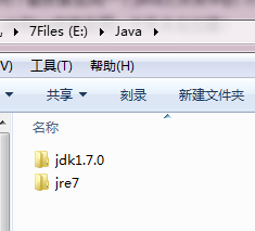 JDK如何配置環境變量 JDK的安裝與環境變量配置圖文教程