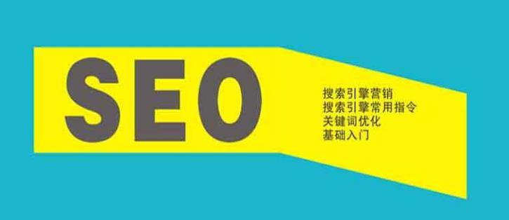 營銷型網站建設的特點有哪些