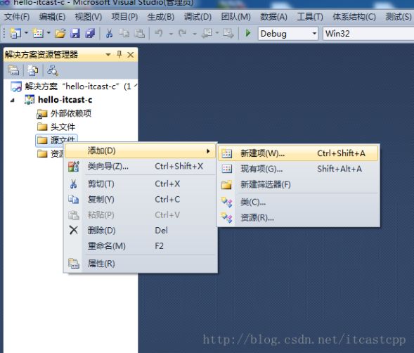 Visual Stduio 2010開發(fā)環(huán)境搭建教程