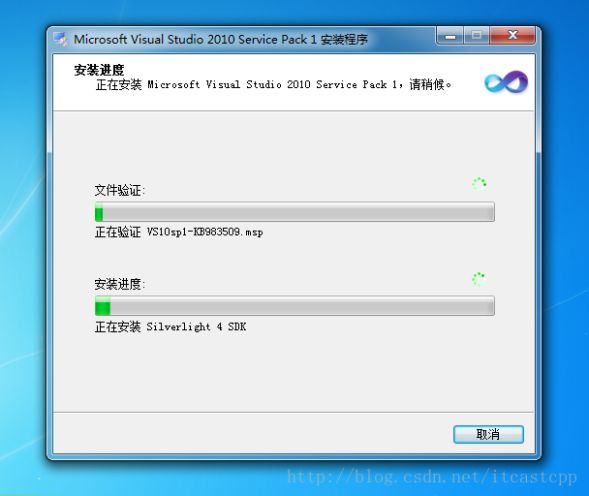 Visual Stduio 2010開發(fā)環(huán)境搭建教程
