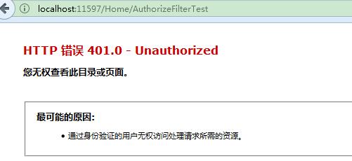 詳解ASP.NET MVC 常用擴展點：過濾器、模型綁定
