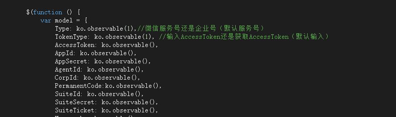 使用asp.net mvc,boostrap及knockout.js開發微信自定義菜單編輯工具(推薦)