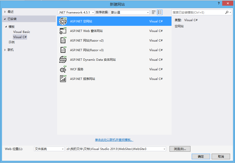 .NET C#創(chuàng)建WebService服務(wù)簡單實(shí)例