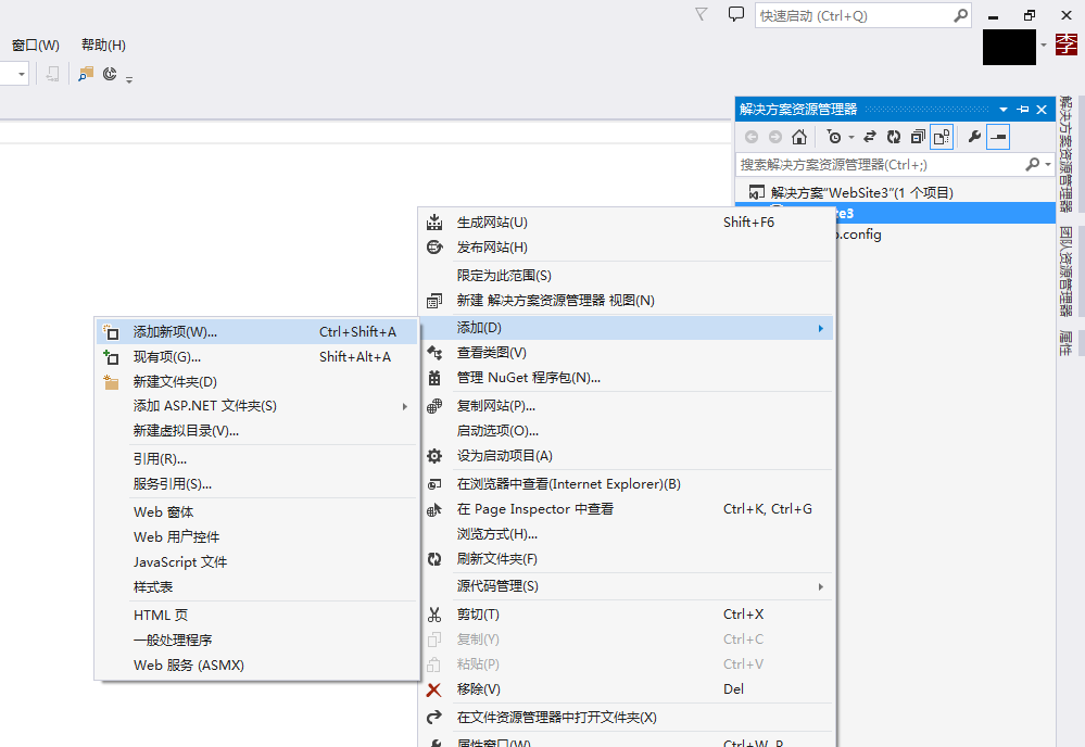 .NET C#創(chuàng)建WebService服務(wù)簡單實(shí)例