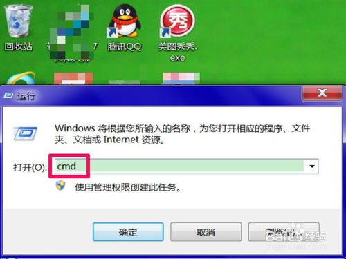 網絡診斷提示DNS服務器未響應該怎么解決？