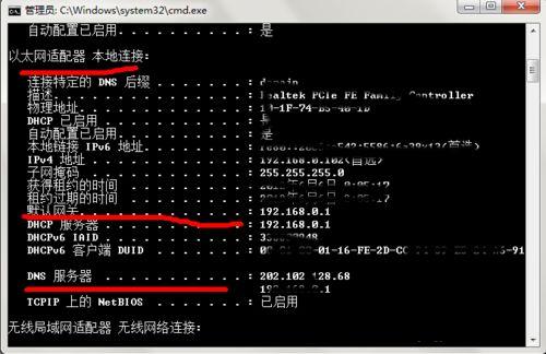 什么是dns服務器？dns服務器不可用是什么意思