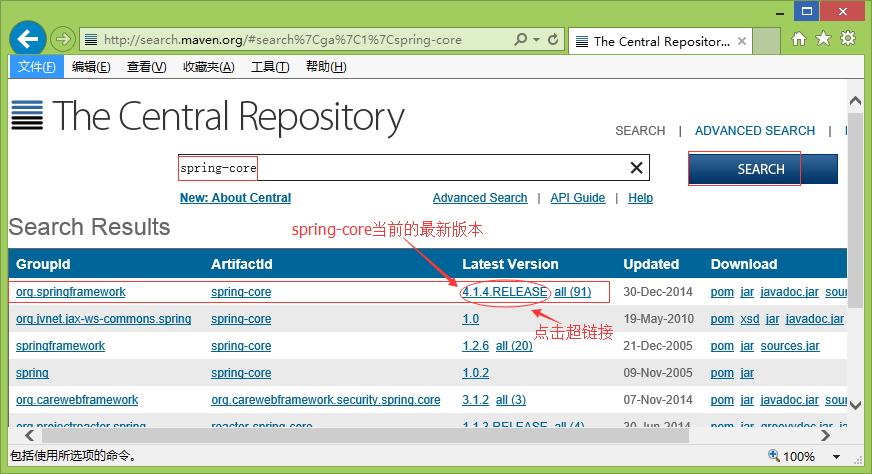 MyBatis學習教程(八)-Mybatis3.x與Spring4.x整合圖文詳解