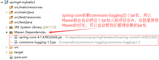 MyBatis學習教程(八)-Mybatis3.x與Spring4.x整合圖文詳解