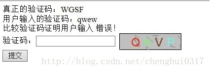 Java Web項目中驗證碼功能的制作攻略