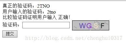 Java Web項目中驗證碼功能的制作攻略