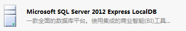 SQL server服務顯示遠程過程調用失敗的解決方法