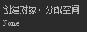 python__new__內置靜態方法使用解析