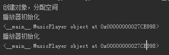 python單例設計模式實現解析