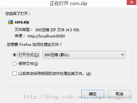 Java Web項目中實現文件下載功能的實例教程