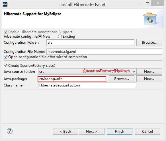 SSH框架網上商城項目第1戰之整合Struts2、Hibernate4.3和Spring4.2