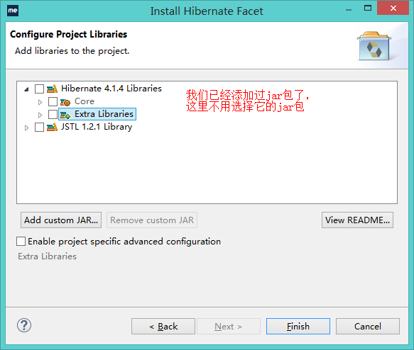 SSH框架網上商城項目第1戰之整合Struts2、Hibernate4.3和Spring4.2