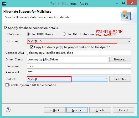 SSH框架網上商城項目第1戰之整合Struts2、Hibernate4.3和Spring4.2