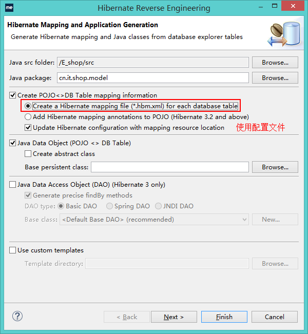 SSH框架網上商城項目第1戰之整合Struts2、Hibernate4.3和Spring4.2