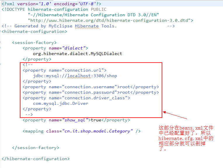 SSH框架網上商城項目第1戰之整合Struts2、Hibernate4.3和Spring4.2
