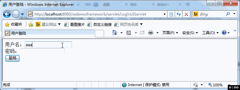JavaWeb實現用戶登錄注冊功能實例代碼(基于Servlet+JSP+JavaBean模式)