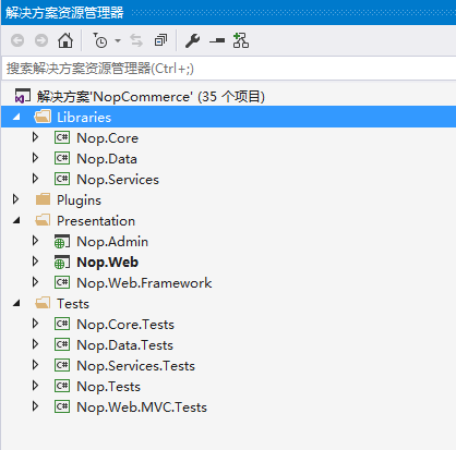 基于nopCommerce的開發框架 附源碼