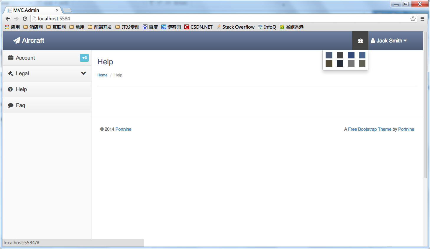 ASP.NET MVC Admin主頁快速構(gòu)建