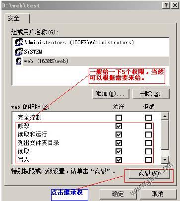 IIS 6.0 安裝與網(wǎng)站架設(shè)教程[圖文]