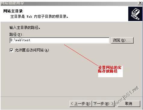 IIS 6.0 安裝與網(wǎng)站架設(shè)教程[圖文]