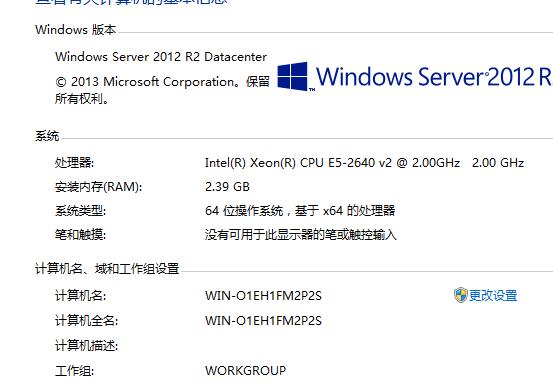 SQL Server2016正式版安裝配置方法圖文教程
