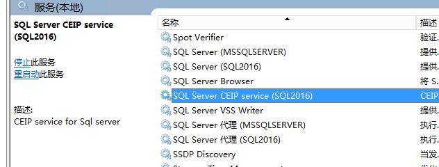 SQL Server2016正式版安裝配置方法圖文教程