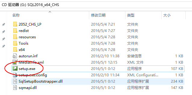SQL Server 2016正式版安裝配置過程圖文詳解