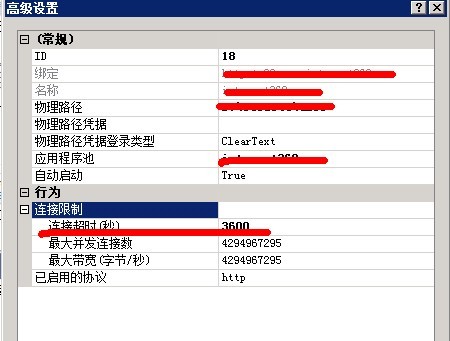 解決FastCGI 進(jìn)程超過(guò)了配置的活動(dòng)超時(shí)時(shí)限的問(wèn)題