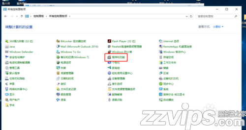 windows10如何搭建IIS服務(wù)器