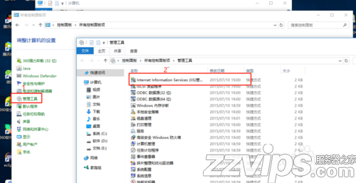 windows10如何搭建IIS服務(wù)器