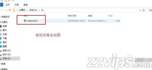 windows10如何搭建IIS服務(wù)器